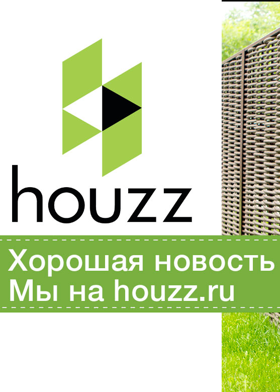 houzz-3